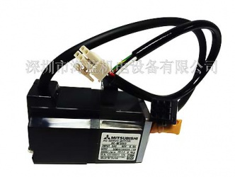 三菱伺服電機(jī)HG-MR053B帶制動剎車，三菱電機(jī)重量0.54KG,三菱伺服廣東深圳代理，深圳海藍(lán)機(jī)電